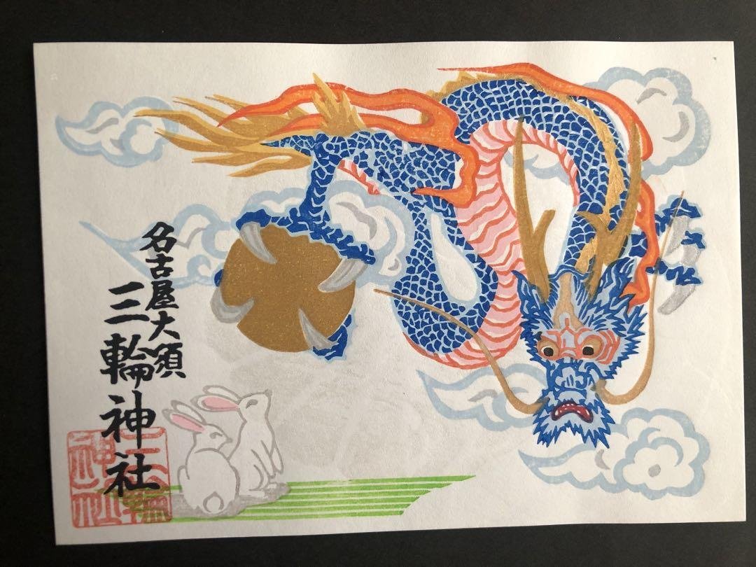 ⛩️ 미와 신사 이미지 5